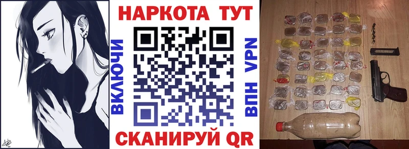 Наркота Спас-Деменск Кокаин Галлюциногенные грибы А ПВП Канабис Меф мяу мяу