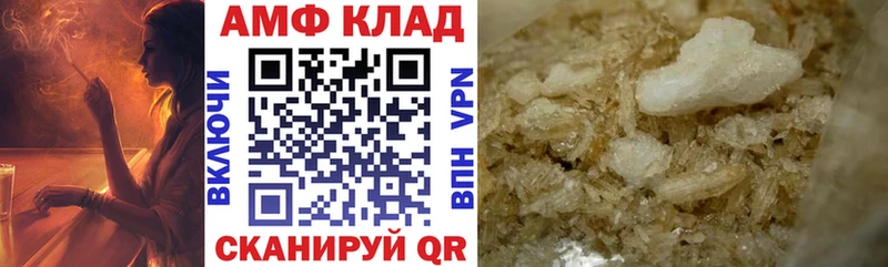 Амфетамин Розовый  гидра ССЫЛКА  дарк нет наркотические препараты  Спас-Деменск 