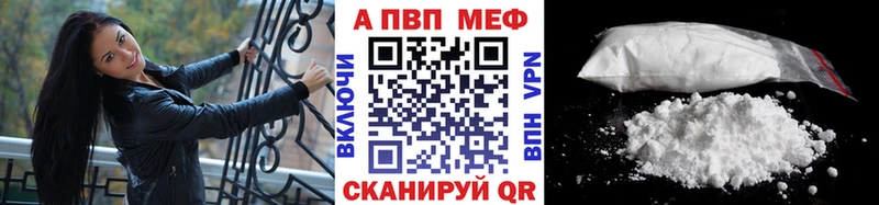 kraken ссылки  Спас-Деменск  Alpha-PVP кристаллы 