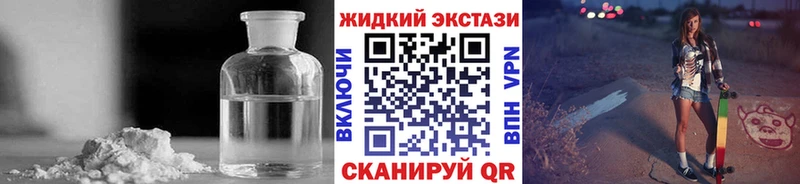 БУТИРАТ 99%  наркошоп  Спас-Деменск 