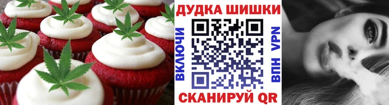 Печенье с ТГК конопля  что такое наркотик  Спас-Деменск 