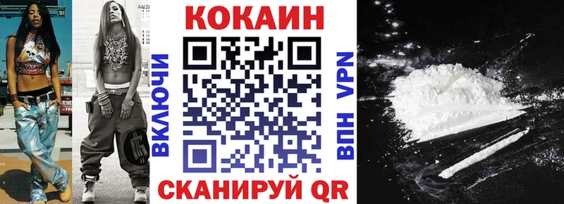 купить   Спас-Деменск  COCAIN Эквадор 
