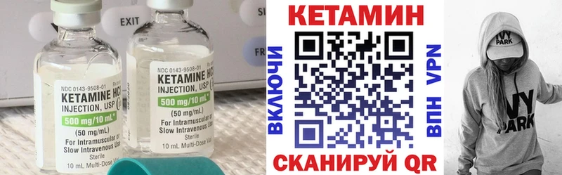 Кетамин ketamine  Спас-Деменск 