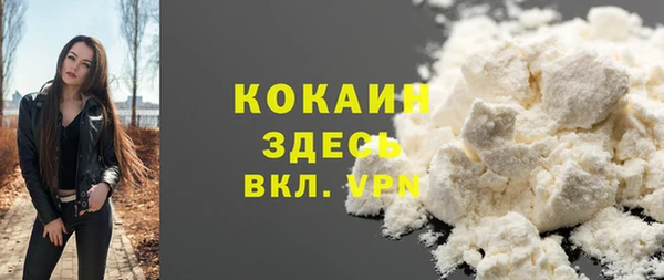 кокаин колумбия Алексеевка