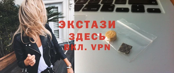 прущие грибы Аркадак