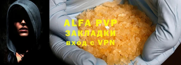 гашиш Армянск