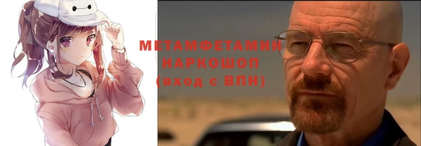 гашиш Армянск