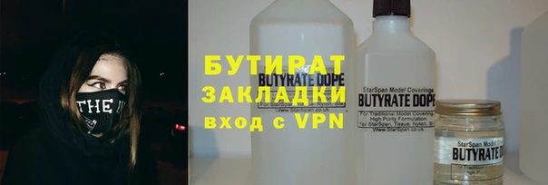 ГАЛЛЮЦИНОГЕННЫЕ ГРИБЫ Арсеньев