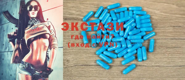 гашиш Армянск