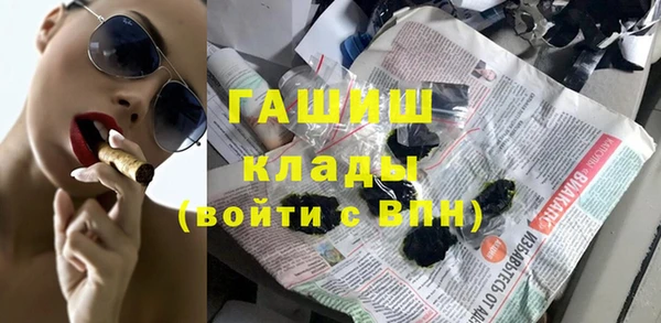гашиш Армянск