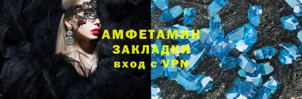 гашиш Армянск