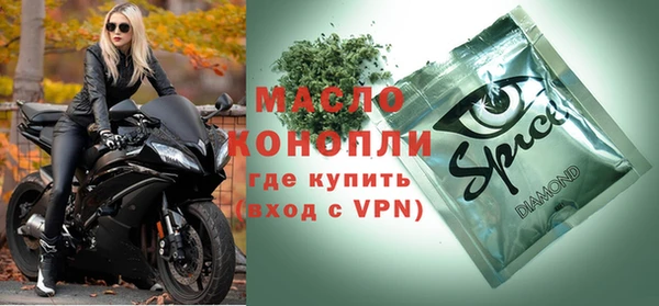 ГАЛЛЮЦИНОГЕННЫЕ ГРИБЫ Арсеньев
