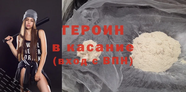 ГАЛЛЮЦИНОГЕННЫЕ ГРИБЫ Арсеньев