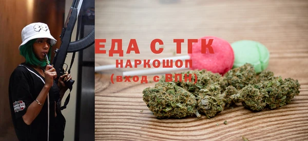 прущие грибы Аркадак