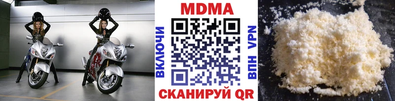 купить  сайты  Спас-Деменск  МДМА Molly 