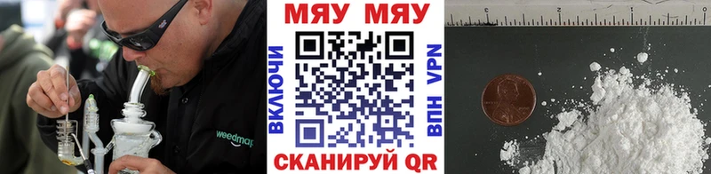 МЕФ мяу мяу  цена   мориарти официальный сайт  Спас-Деменск 