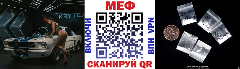 Мефедрон  Спас-Деменск