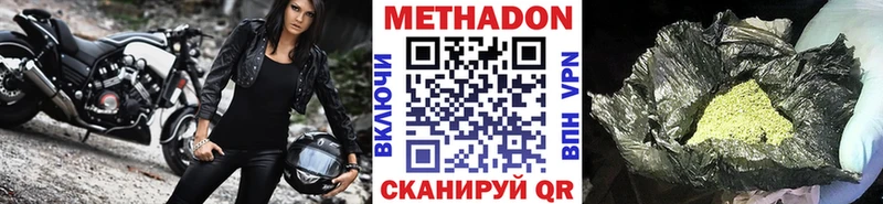 где продают наркотики  Спас-Деменск  Метадон мёд 