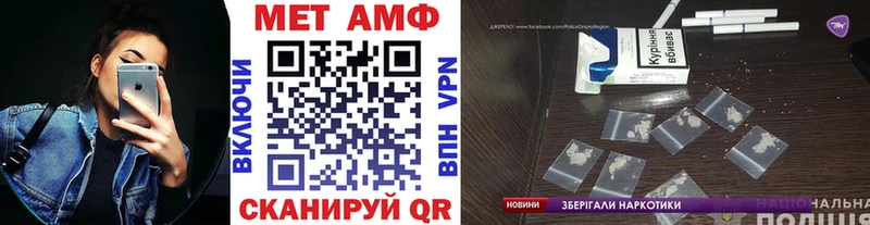 Метамфетамин пудра  купить наркоту  Спас-Деменск 