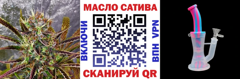 цена   Спас-Деменск  ТГК THC oil 